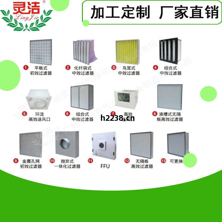 方艙(cang)醫院(yuan)高(gao)效過(guo)濾(lv)器的應(ying)用(yong)